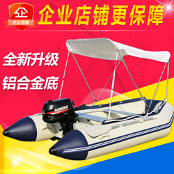 專業(yè)的加厚釣魚船汽艇推薦 陸戰(zhàn)隊戶外橡皮艇及馬達支架選購指南